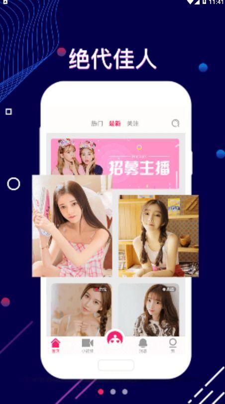 趣恋交友爆料视频大全免费观看 第1张 趣恋交友爆料视频大全免费观看 第1张