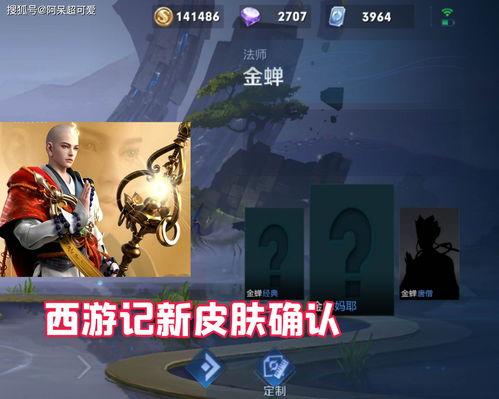 白龙马皮肤爆料视频播放,华丽变身,再现经典传奇 第1张 白龙马皮肤爆料视频播放,华丽变身,再现经典传奇 第1张