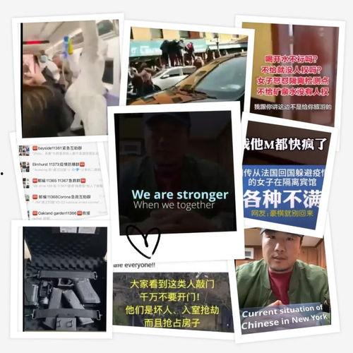 日本爆料病毒视频,真相与阴谋的交织