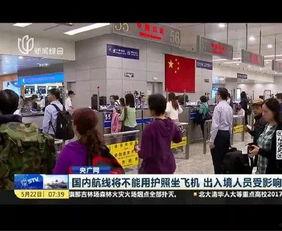 华人爆料登机视频,揭秘航班上的真实一幕 第2张 华人爆料登机视频,揭秘航班上的真实一幕 第2张