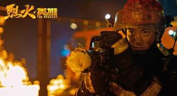 娱乐吃瓜酱消防员,揭秘娱乐圈幕后故事  第3张