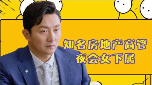 房产大爆料新闻,揭秘房地产市场背后的惊人真相  第1张