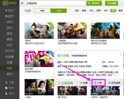 爆料七婶截图视频下载,揭秘背后真相与争议