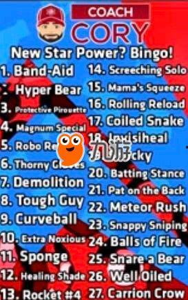 星辉礼盒最新爆料,神秘内容抢先看，惊喜不断！  第3张