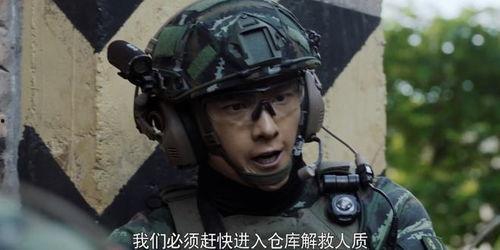 猎豹突击队电视剧全集在线观看 第2张 猎豹突击队电视剧全集在线观看 第2张