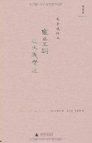 守候吃瓜知乎免费阅读小说,揭秘知乎免费阅读小说背后的故事 第3张 守候吃瓜知乎免费阅读小说,揭秘知乎免费阅读小说背后的故事 第3张